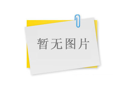 浙江魯班建材科技股份有限公司年產(chǎn)5000噸聚氨酯（聚脲）防水涂料生產(chǎn)線項(xiàng)目環(huán)境影響報(bào)告書(shū)