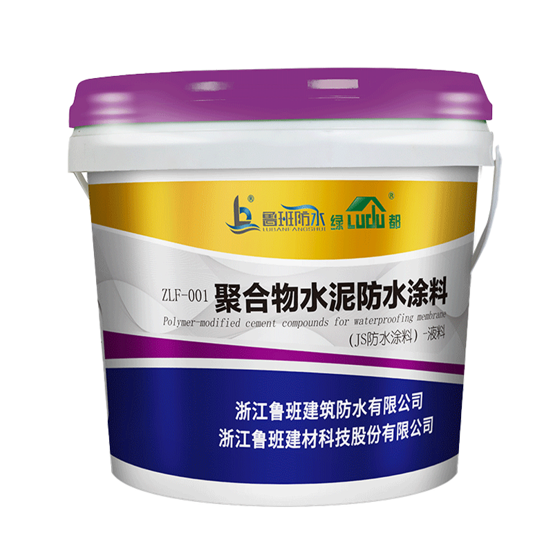 JS聚合物水泥防水涂料 | 好涂料+施工方法得當=好的防水效果